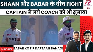 Babar Azam vs Shaan Masood Fight Babar के dropped catch के बाद भड़के Shaan coach को भी सुनाया [upl. by Aznofla801]