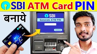 sbi atm pin generation  how to generate atm pin sbi  sbi ke naye atm ka pin kaise banaye  2024 [upl. by Bodkin]