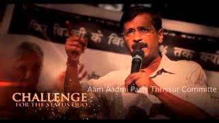 Aam Aadmi Party Theme Song [upl. by Shaina654]