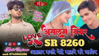 Aslam Singer SR 8260  Official Audio Song  Aslam Singer Zamidar New Song  Dot Mewati [upl. by Thorley44]