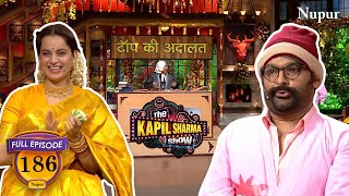 The Kapil Sharma Show I Kangana Ranaut I Episode 186 I Thalaivii Special [upl. by Eenel132]