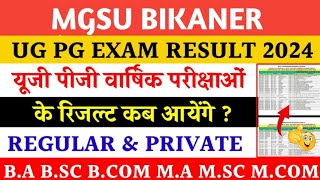 MGSU UG PG Semester Result 2024MGSU Exam Result 2024MGSU Result kab AayegaMGSU News Today [upl. by Mulford]