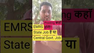 EMRS Posting Kaha Hogi State Job hai ya Central Job EMRS Exam 2023  Latest Update [upl. by Fatima]