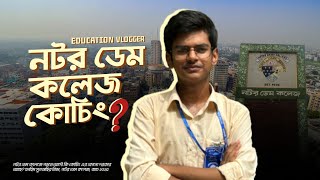 নটর ডেম কলেজ ভর্তি পরীক্ষার প্রস্তুতি। Notre Dame College Admission test preparation Edu Vlogger [upl. by Aicemed]