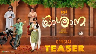 Oshana Official Teaser  N V Manoj  Balaji Jayarajan  Dhyan Sreenivasan  Althaf Salim  Varsha [upl. by Rehpotsirhcnhoj]