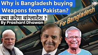 Why is Bangladesh buying Weapons from Pakistan  क्या करेगा बांग्लादेश By Prashant Dhawan [upl. by Froehlich]