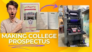 College Prospectus Designing offset Printing Machine andBindingcollegeprospectusviralvideoyoutube [upl. by Soinotna]