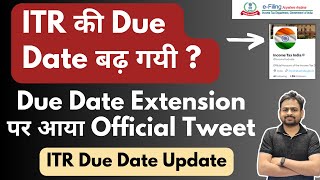 ITR Last Date Extension Update AY 202425  Last Date of ITR Filing AY 202425 [upl. by Guria]