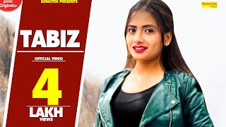 TABIZ ताबीज़  Sapna Chaudhary New Song 2018  Ruchika Jangid  Sapna 2018  New Haryanvi Song 2018 [upl. by Daphna]