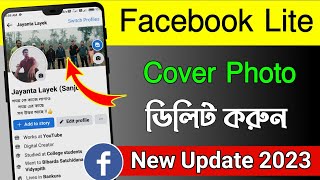 How to delete cover photo on Facebook lite  Facebook lite cover photo delete  cover photo delete [upl. by Ollopa]