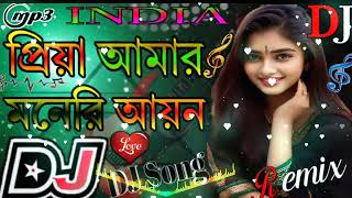 Piya Amar moneri Aina Kono Dino Bhul bujho na Dj Remix Mp3 Song 2023😔💗🥀🥀💐🌹🔉🔊 [upl. by Thebault]