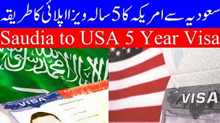 How to Apply USA Five Year Multiple Tourist Visa from Saudi Arabia Step By Step Guide In Urdu Hindi [upl. by Chapen]