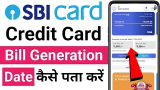 SBI Credit Card Bill Generation Date kaise pata kare  sbi credit card ka bill kab generate hota hai [upl. by Inez303]