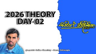 2026 Theory  Day 02  AL Chemistry  Saman Edirisinghe [upl. by Ab]