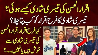 Iqrar Ul Hassan ki third marriage  3rd marriage of Iqrar with arosa khan [upl. by Mazur669]