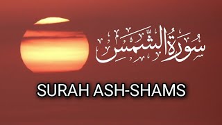 Surah AshShams The Sun Full  By Omar Hisham Al Arabi  With Arabic Text  91سورۃ الشمس [upl. by Teiluj]