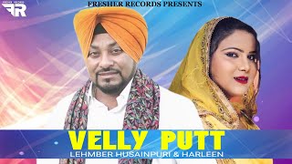 Velly Putt  Lehmber Husainpuri  Harleen Akhtar  Jass Bros  Punjabi Latest Song  Fresher Records [upl. by Radborne923]