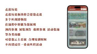 Jincheng APP [upl. by Iralav]