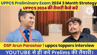 UPPCS Preliminary Exam 2024 3 Month Strategy by DSP Arun Parashar  uppcs toppers interview [upl. by Akili]