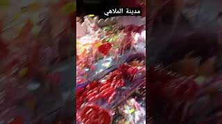 الجزائر اكسبلور عنابة ملاهى ملاهي [upl. by Dylana112]