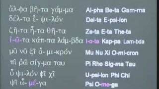 Greek Alphabet Song [upl. by Hanforrd]