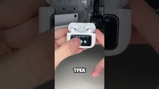 AIRPODS PRO 3 СЛИЛИ🔥🤯 ekbstore apple applewatch airpods dyson iphone [upl. by Reggie]