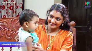 പുത്തനുടുപ്പുകൾ വാങ്ങി സൂര്യ Manjurukum Kaalam  mazhavilmanorama [upl. by Fatma]