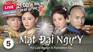 TVB Mạt Đại Ngự Y The Last Healer In Forbiden City 520  Quách Tấn An Dương Thiến Nghêu  2016 [upl. by Hackney]