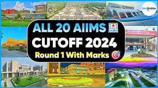 AIIMS Cutoff 2024 🔥  All 20 AIIMS Cutoff 2024 Round 1 NEET Counselling 🎯 [upl. by Schmidt807]