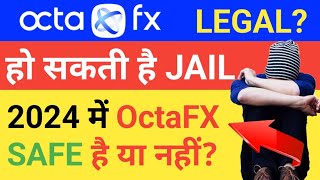 Is OctaFX Legal in India Octafx Review 2024  OctaFX real or Fake Safe [upl. by Diarmit]