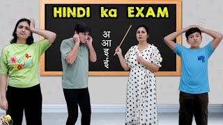 HINDI KA EXAM  Family Comedy Challenge  Learn Hindi Proverb Lokokti  Aayu and Pihu Show [upl. by Bannasch]