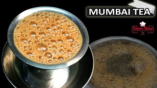 ചായ പ്രാന്ത് 😜😜 Special Mumbai Tea Cutting Chai Recipe [upl. by Anaya]