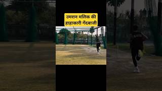 Umran malik bowling practice video [upl. by Alphard789]