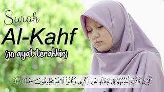 AlKahfi 10 Ayat Terakhir 100110 Oleh Yosi Nofita Sari [upl. by Riesman]