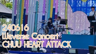 FAMCAMPERF 240616 Weverse Concert CHUU 츄 HEART ATTACK [upl. by Okika312]