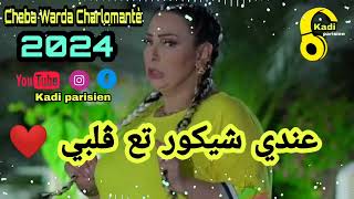 Cheba Warda Charlomanti 3andi Chikour Ta3 Galbi  عندي شيكور تاع قلبي Live 2024 [upl. by Ojeillib]