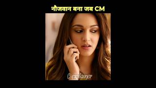 New South movie hindi  the great leader CM southmovie movieexplained [upl. by Diantha481]