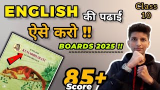 Class 10  How I score 85 in English🔥In 2 months🔥 Maharashtra board SSC  Mh board exam 2025 ssc [upl. by Halden81]