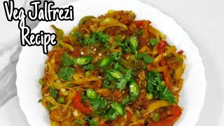 Resturant Style Veg Jalfrezi Recipe  रेस्टोरेंट स्टाईल बनाएं वेज जालफ्रेजी [upl. by Sayles]