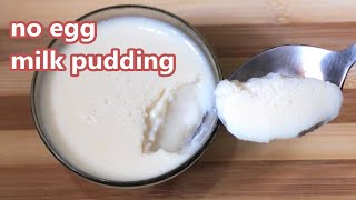 Eggless Milk pudding recipe video  NO OVEN EASY MILK PUDDING milkpuddingrecipe [upl. by Orelu]