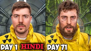 Survive 100 Days In Nuclear Bunker Win 500000 mrbeast hindi  mrbeast new video hindi  MrBeast [upl. by Alexandria604]