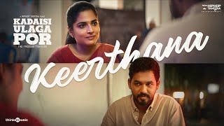 Keerthana  Music Video  Kadaisi Ulaga Por  Hiphop Tamizha  Anagha  HHT Entertainment [upl. by Ajim]