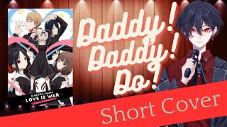 Daddy Daddy Do  Masayuki Suzuki  Short Cover by YukkiAimi X Haru [upl. by Ynoble]