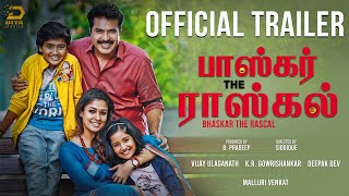 Bhaskar The Rascal Tamil Trailer  Mammootty  Nayanthara  Siddique  BPradeep [upl. by Llatsyrc]