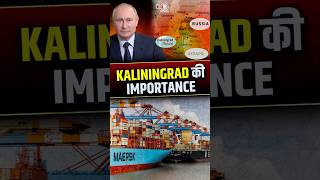 kaliningrad की importance russia ukraine nato shorts theiashub [upl. by Gnilrad]