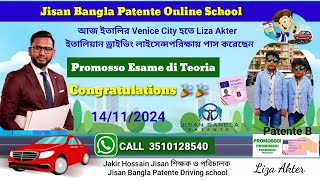 PROMOSSO STORY LIZA APU AND ARIYAN YUSUF 14112024 JISAN BANNGLA PATTENTE SCHOOL CALL 3510128540 [upl. by Illene]