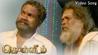 Kollidam  Nanban Kooda Video Song  Nesam Murali Ludhiya  Srikanth Deva [upl. by Eednar]