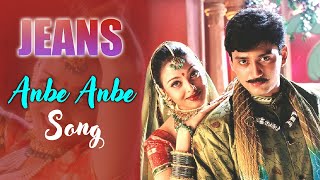 Jeans Movie Songs  Anbe Anbe Song  Prashanth  Aishwarya Rai  Senthil  ARRahman [upl. by Frayne690]