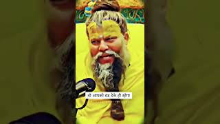 Premanand maharaj aadhyatm radha krishan statustrendingshorts hindugoddess newshorts radharaman [upl. by Aenehs]