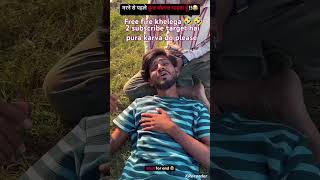 Free fire khelega 🤣🤣 freefire foryou dedicated shortsfeed india [upl. by Lucilla]